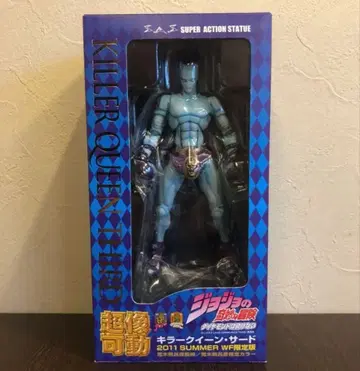 초상 가동 킬러 퀸 세컨드 죠죠의 기묘한 모험 제4부