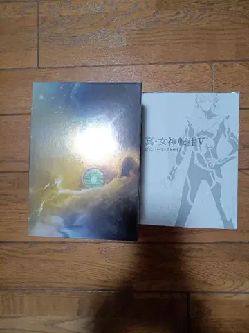 진 여신전생 V 특별판 & 공략본