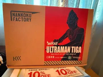 카이요도 NANKOKU FACTORY 울트라맨 티가 복각판