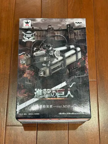 진격의 거인 리바이 피규어 ver.MSP