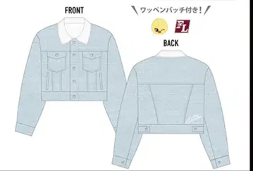 스키즈 straykids 팝업 필릭스 데님 자켓