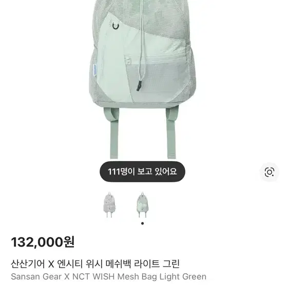 Shop wishgear on Bunjang Global Site - No more Korean account!