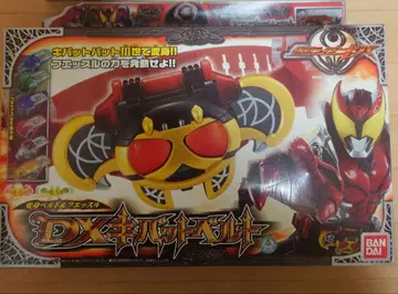 가면라이더 키바 변신 벨트 & 휘슬 DX 키바 벨트