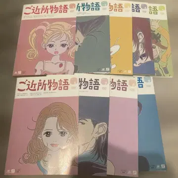 그녀는 예뻤다 DVD 전 9권 전권 세트 야자와 아이 애니메이션