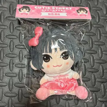[ 미개봉 새상품 ] 사쿠라바 하루카 치비누이 CUTIE STREET
