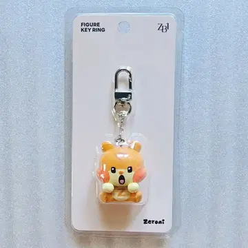 성한빈 비니니 피규어 키링 home party zeroni