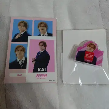 초특급 하피찬 복권 카이 세트