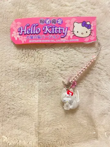 지역 한정 키티 스트랩 나스 한정 구미호 버전 2003