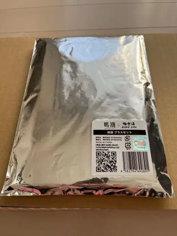 명조 극락탕 콜라보 머플러 타월