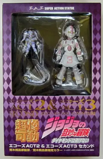 메디코스 초상가동/죠죠 에코즈 ACT2&3(화이트 x 퍼플)