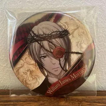 유국의 모리아티 컬렉션 캔뱃지 윌리엄