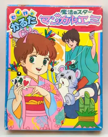 세이카 카루타 매지컬 에미 CN-1352