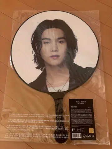 BTS SUGA AgustD D-DAY 부채 새상품 미사용