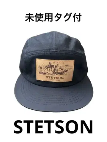 STETSON SE444 코튼 제트캡 58cm 미사용 완판2