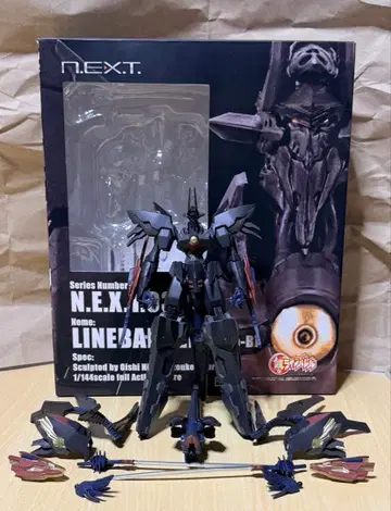 철의 라인배럴 N.E.X.T.03 라인배럴 MODE-B