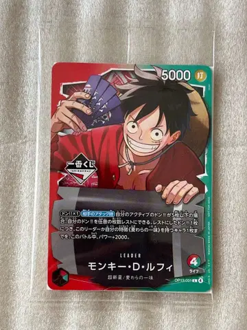 제일복권 원피스 프로모 카드 몽키 D 루피 덤 포함