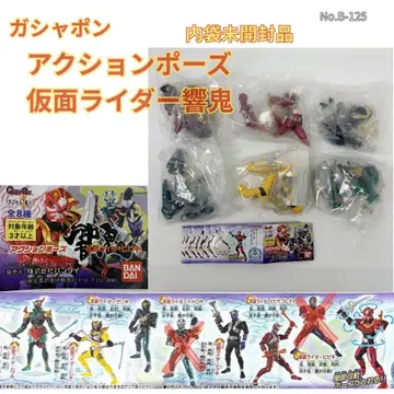 액션 포즈 가면라이더 히비키