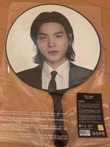 BTS SUGA AgustD D-DAY 부채 새상품 미사용