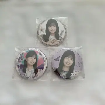 노기자카46 이오키 마오 캔뱃지 3종류