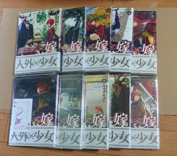 마법사의 신부 1~10권 세트 특전 페이퍼 엽서