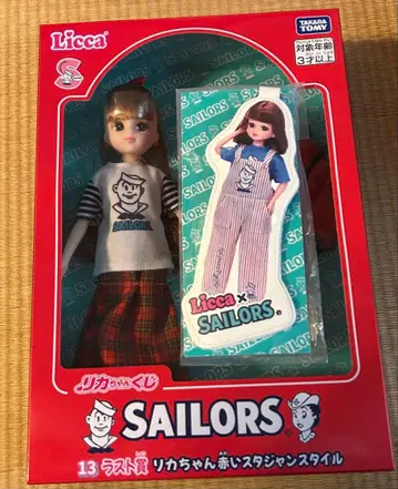 [ 미개봉 새상품 ] 리카짱 제일복권 라스트 원