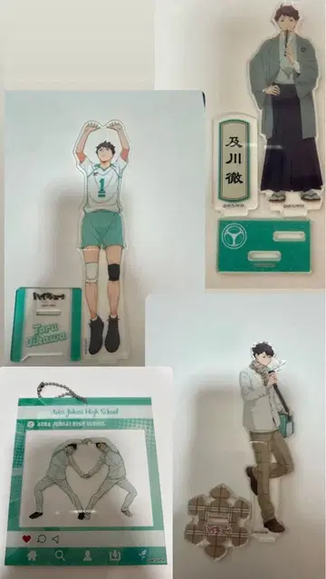 하이큐!! 오이카와 토오루 아크릴 세트