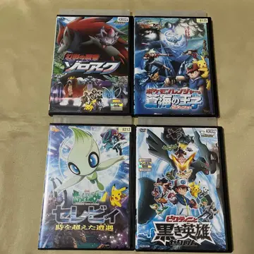 극장판 포켓몬스터 DVD 4개 세트 렌탈용