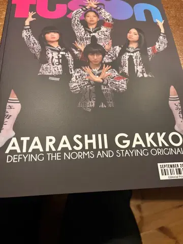 FUSION 2025년 12월 출시 새로운 학교의 리더즈