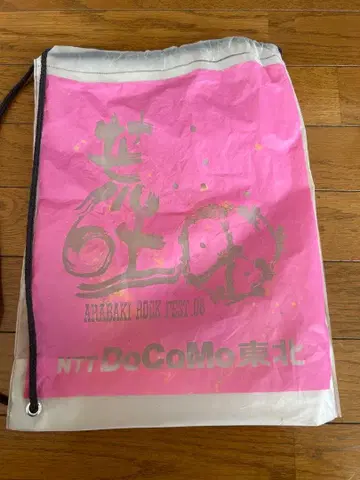 ARABAKI ROCK FEST 08 냅색 도코모