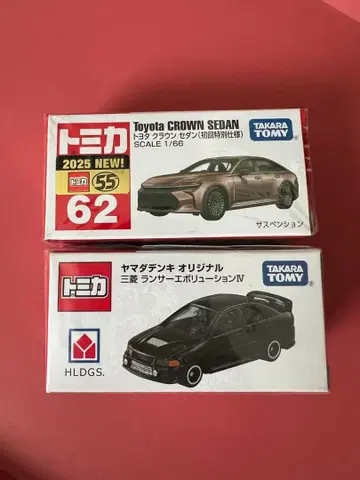 토미카 Toyota CROWN SEDAN 미니카