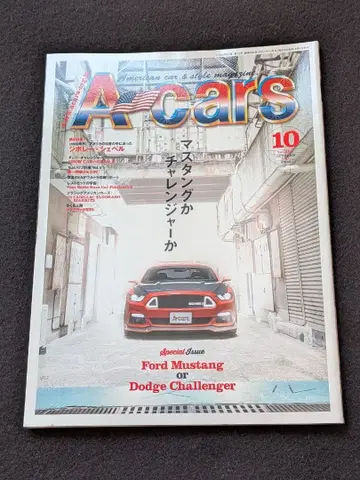 에이커스 포드 머스탱 닷지 챌린저 커스텀 캐딜락