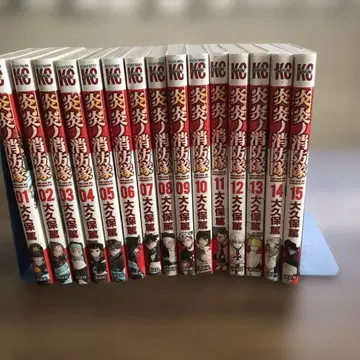 불꽃 소방대 전 31권 오오쿠보 아츠시