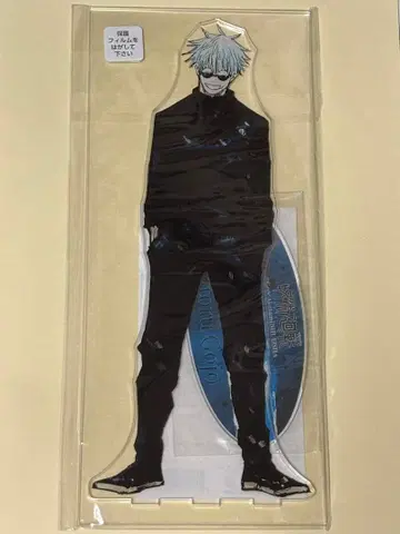 주술회전 고죠 사토루 아크릴 MEGA 피규어