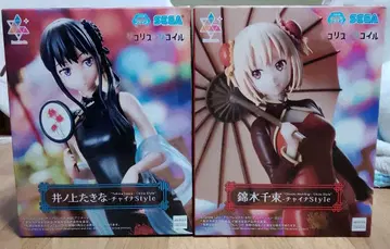 SEGA 리코리스 리코일 피규어 차이나 프라이스