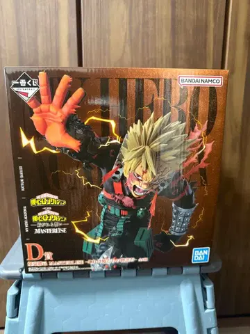 제일복권 나의 히어로 아카데미아 이어지는 마음 D상