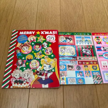 나카요시 잡지 부록 씰 씰 파일 엽서