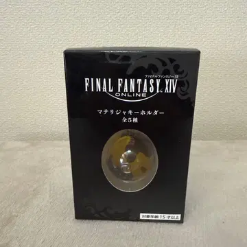 FF14 파이널 판타지 14 마테리쟈 키링 옐로우 컬러