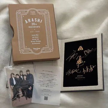 ARASHI 20th Anniversary 사인 포함 포토북