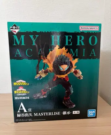 제일복권 히로아카 미도리야 이즈쿠 A상