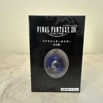 FF14 파이널 판타지 14 마테리아 키링 파랑