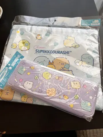 스미코구라시 문구 세트 필통 복조리