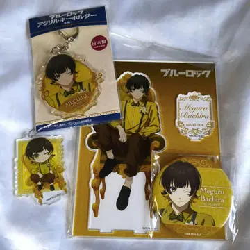 블루 록 옥좌 바치라 메구루 세트