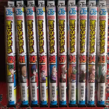 나의 히어로 아카데미아 33권부터 42권