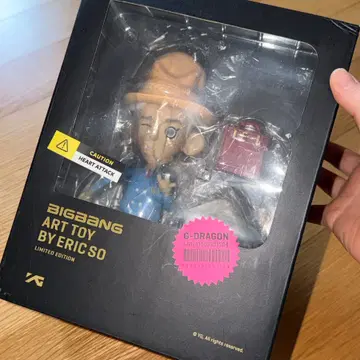 지드래곤 피규어 아트토이 gd 지디 | 브랜드 중고거래 플랫폼, 번개장터