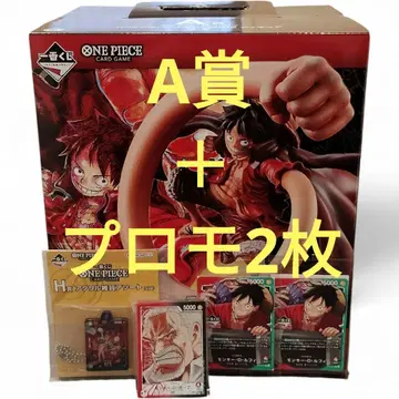 제일복권 원피스 카드 게임 A상 프로모 카드 2장 세트 루피