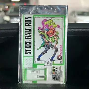 죠죠 캐러밴 코믹스 커버 아크릴 스탠드 SBR 7부 5권