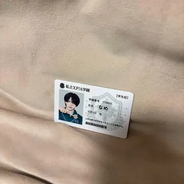 XP!A 나메 봄 투어 학생증 트레이딩 카드