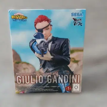 GIULIO GANDINI 피규어 IZUKU MIDORIYA