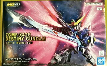 MGSD 데스티니 건담 새상품 미조립
