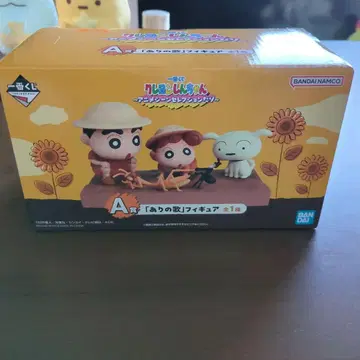 짱구는 못말려(크레용 신짱) 개미 노래 피규어 A상